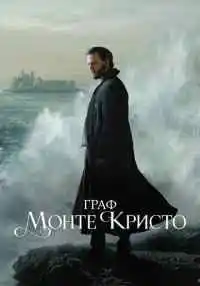 сериал