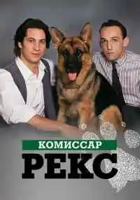 сериал