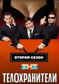 сериал