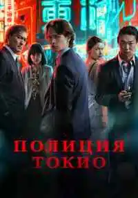сериал