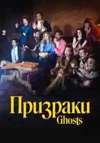 сериал