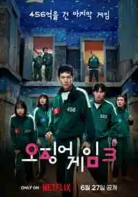сериал