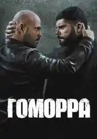 сериал