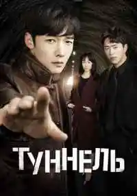 сериал