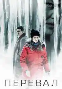 сериал