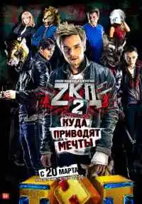 сериал