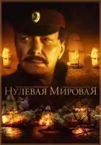 сериал