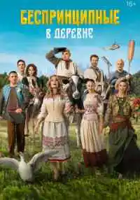 фильм