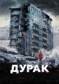фильм