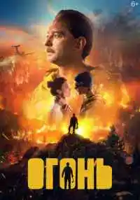 фильм