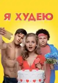 фильм