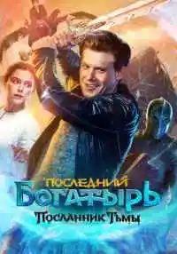 фильм