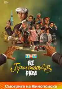 фильм