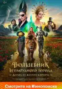 фильм