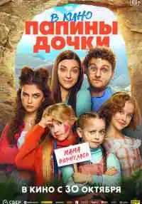 фильм