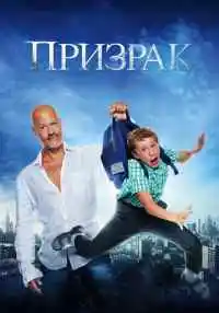 фильм