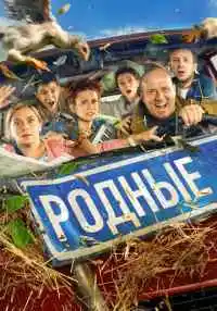 фильм