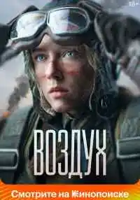 фильм