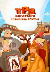 мультфильм