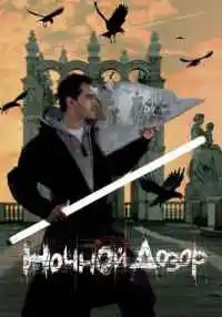 фильм