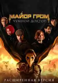 фильм