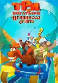 мультфильм