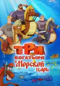 мультфильм