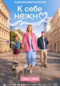 фильм