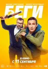 фильм