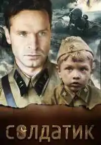 фильм