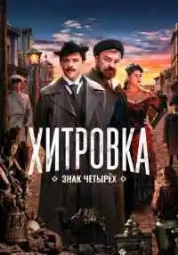 фильм