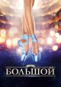 фильм