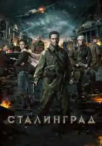 фильм