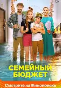 фильм