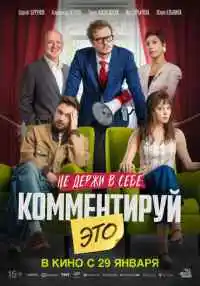 фильм