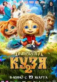 фильм