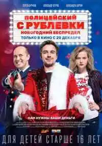 фильм