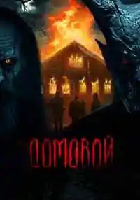 фильм