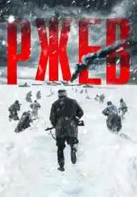 фильм
