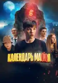 фильм