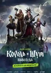 фильм