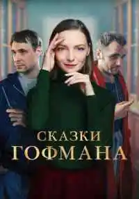 фильм