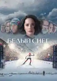 фильм