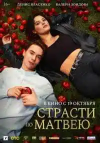 фильм
