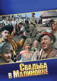 фильм