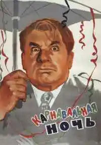 фильм