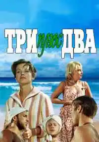 фильм
