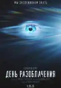 фильм