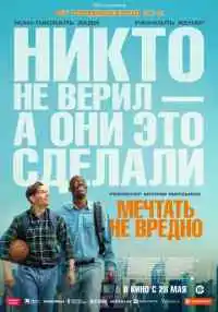 фильм