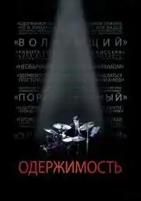 фильм